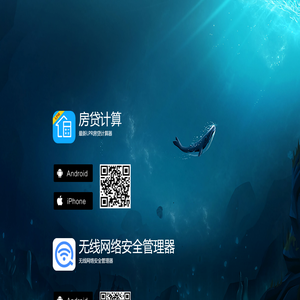 云鲸科技