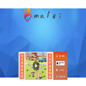 北京慕飞科技有限公司