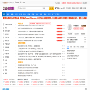 免费发布信息