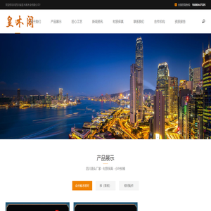 金丝楠木棺材