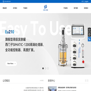 实验室发酵罐设备