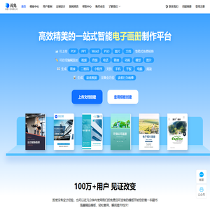 深圳市满意一百管理咨询有限公司