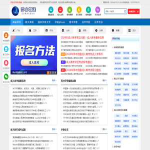 萍水相逢