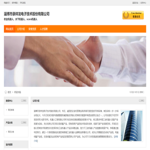 关于天津如何开具娱乐招待费发票KTV娱乐电子发票