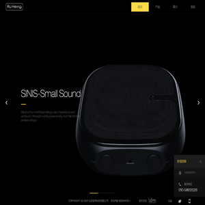 北京如亨科技有限公司