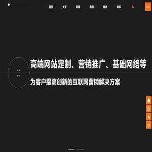 获嘉县红润信息有限责任公司