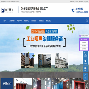 风机消声器厂家