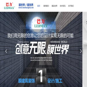 上海品奥网络科技有限公司
