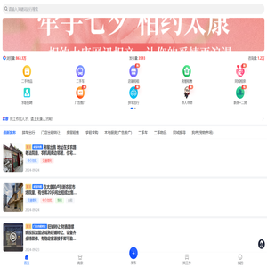 加载中
