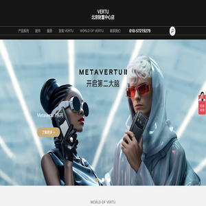 威图VERTU手机专卖店威图手机纬图手机2023新款