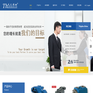 宁波市江东天汇机电有限公司