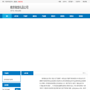 南京瑞龙礼品鼎壶生产厂家/报价/价格