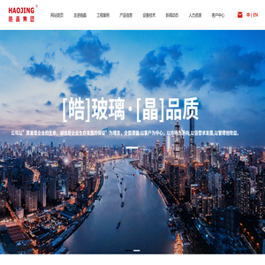 节能中空玻璃,防火玻璃,钢化玻璃