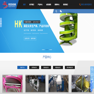 昆山螺旋输送机