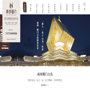 陕西铜门定做