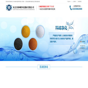 食品级聚合氯化铝