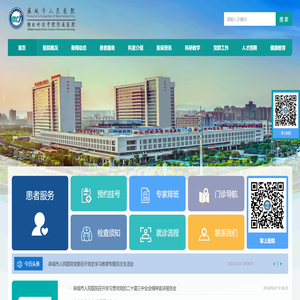 麻城市人民医院