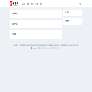 爱安卓网