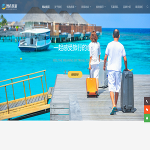 贵州彬乐奕酒业有限公司pbootcms模板