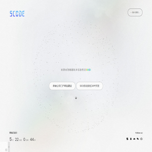 郫都区多乐软件开发工作室
