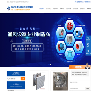 消防排烟轴流风机