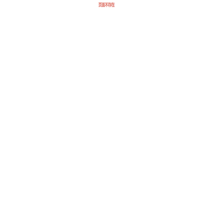 天津翻译公司金仕诺翻译为您提供优质快捷翻译服务