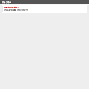 天津市艺术建筑装饰有限公司