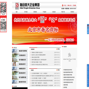 高炉喷涂,灌浆料,耐火材料厂