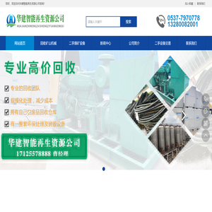 回收求购煤矿机械矿山设备,二手液压支架,刮板输送机