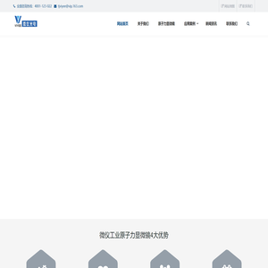 原子力显微镜厂家