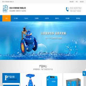 沪工阀门