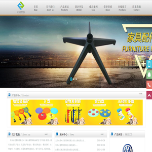 常州正道塑料有限公司