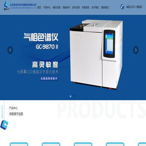 山东鲁创分析仪器股份有限公司