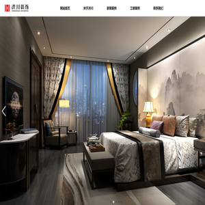 - 南京洪川建筑装饰设计有限公司