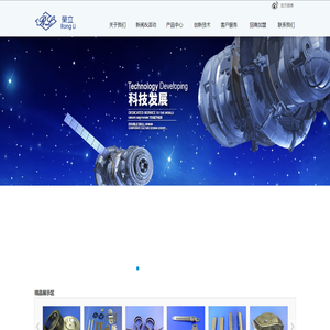 东莞市荣立五金电子有限公司