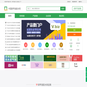 中国卸甲油胶水网