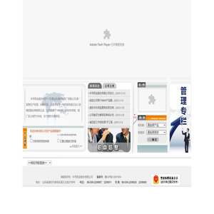 中孚药业股份有限公司