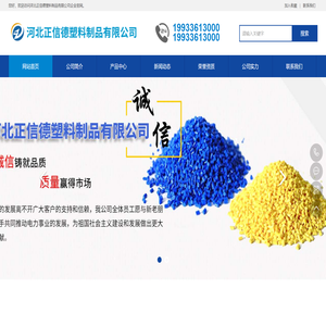 丁腈弹性体电缆料