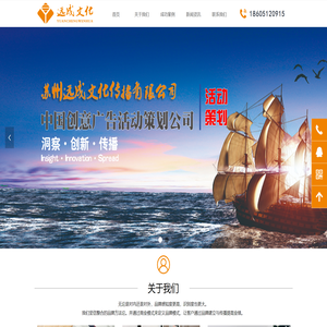 苏州远成文化传播有限公司｜苏州礼仪｜苏州礼仪公司｜苏州策划公司｜苏州舞台灯光音响