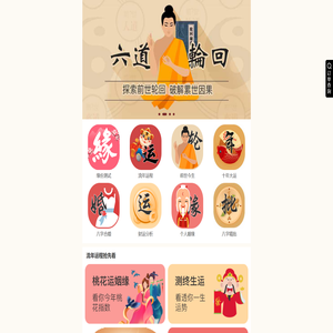 在线测试