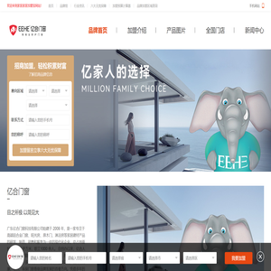 亿合门窗招商加盟