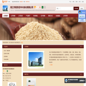 白酒香精,葡萄酒香精