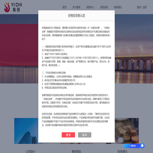 青岛易持资产管理有限公司