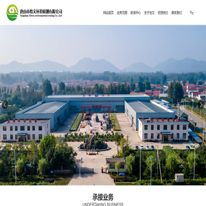 唐山市怡文环境检测有限公司