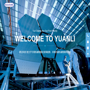 深圳市愿立科技有限公司