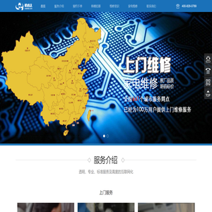 湖南空调维修,湖南热水器维修,湖南电视机维修,湖南洗衣机维修,湖南冰箱维修,湖南上门维修,湖南家电维修