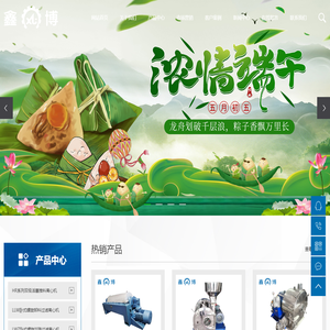 卧式螺旋沉降离心机