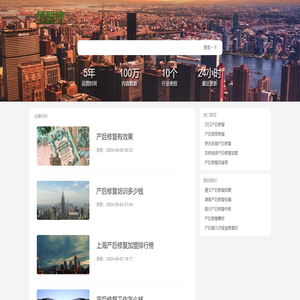 梦斯绮职业培训学校