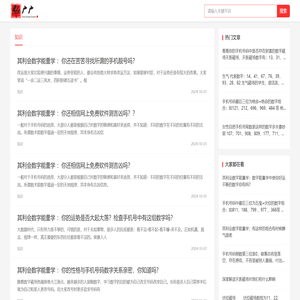 华广广