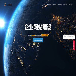 北京网站建设